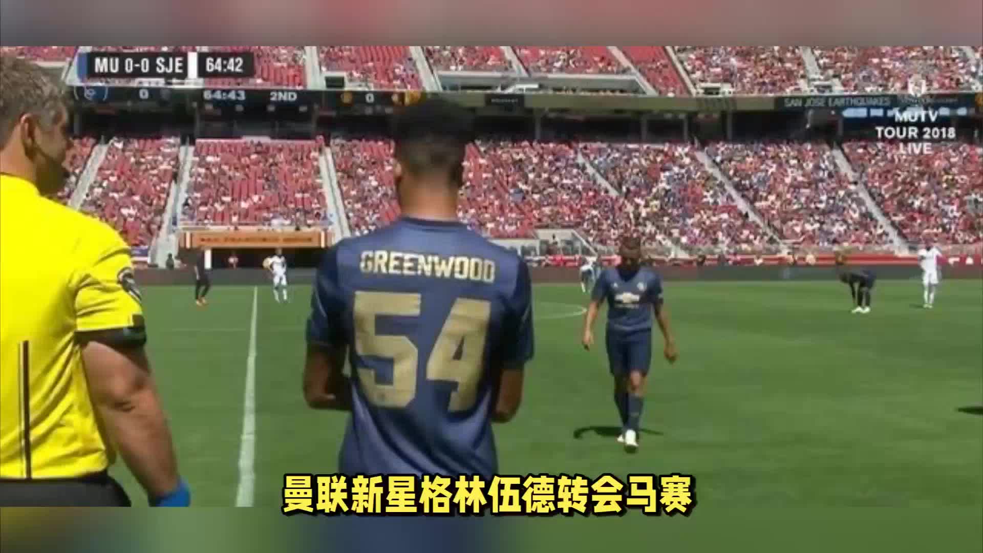 如贝尔