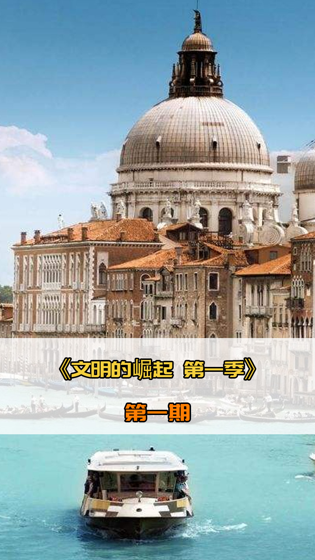 亚籍主