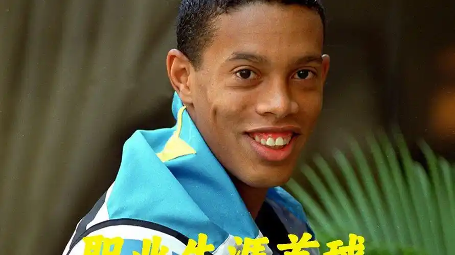 疑是